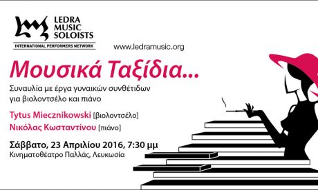 Musical Journeys:Recital with works by female composers